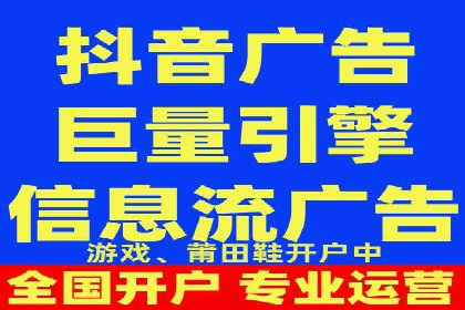 微博信息流舆情监控与应对案例分析